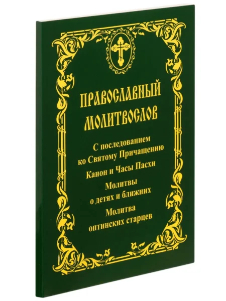8236755701
